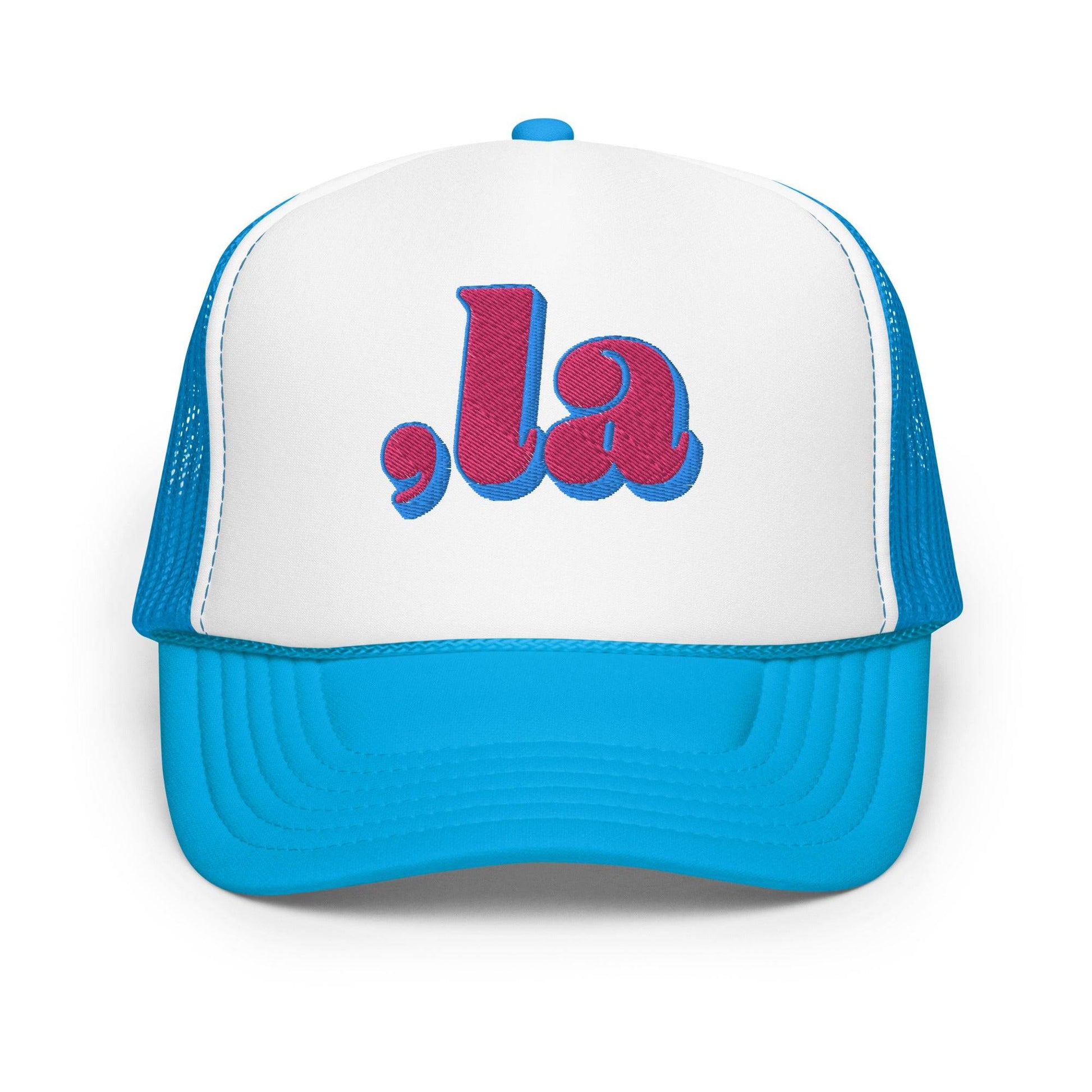 Blue Retro Kamala embroidered foam trucker hat front view